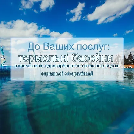 Zolota Gora Hotel-rancho Hotel 4*