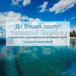 Zolota Gora Hotel-rancho Hotel 4*